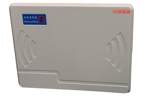 麻洋镇经济型移动通信干扰器7路