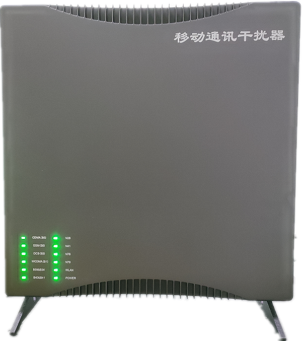  麻洋镇信令级放装型数字移动通信干扰器