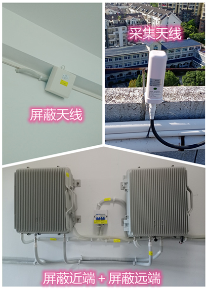  麻洋镇某检察院保密室屏蔽案例（数字信令级）
