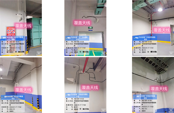 麻洋镇污水处理净水厂地下箱体覆盖案例
